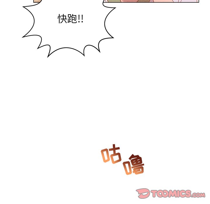 第57話 - 第18张