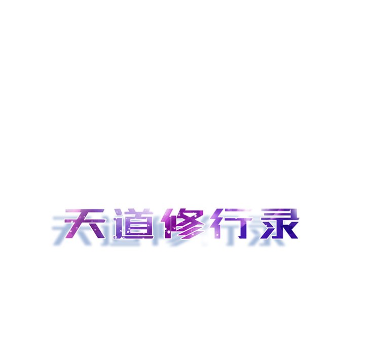 第57話 - 第19张