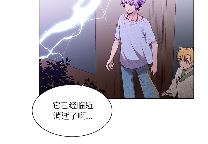 第57話 - 第2张