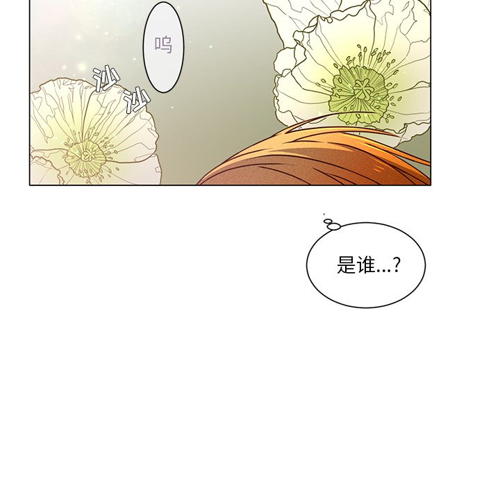 第57話 - 第21张