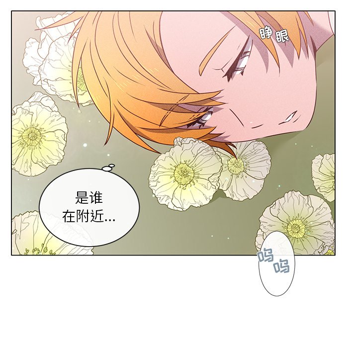 第57話 - 第22张