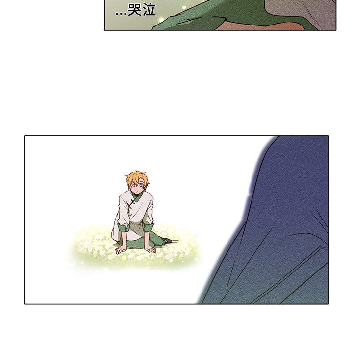 第57話 - 第24张