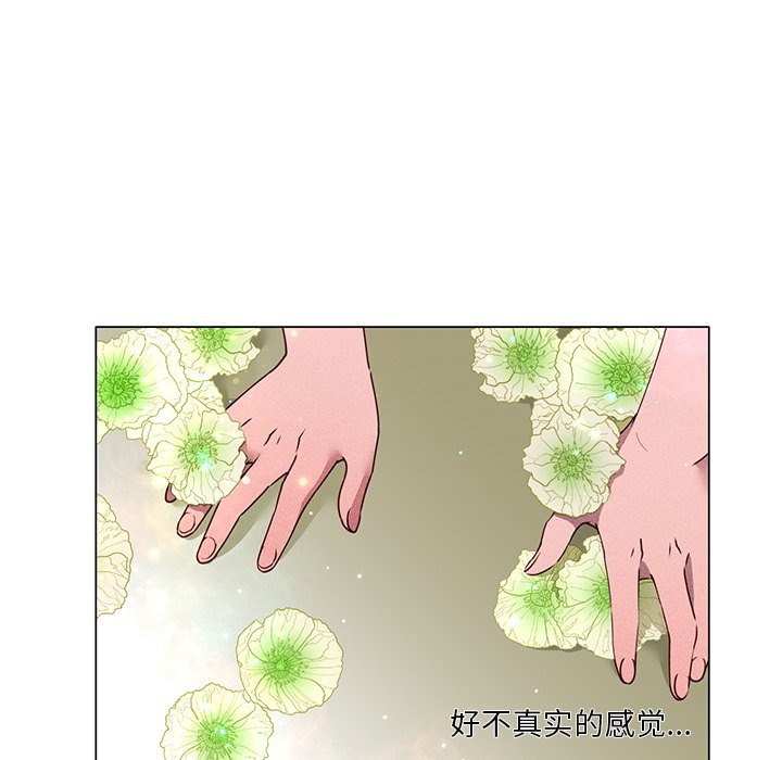 第57話 - 第26张