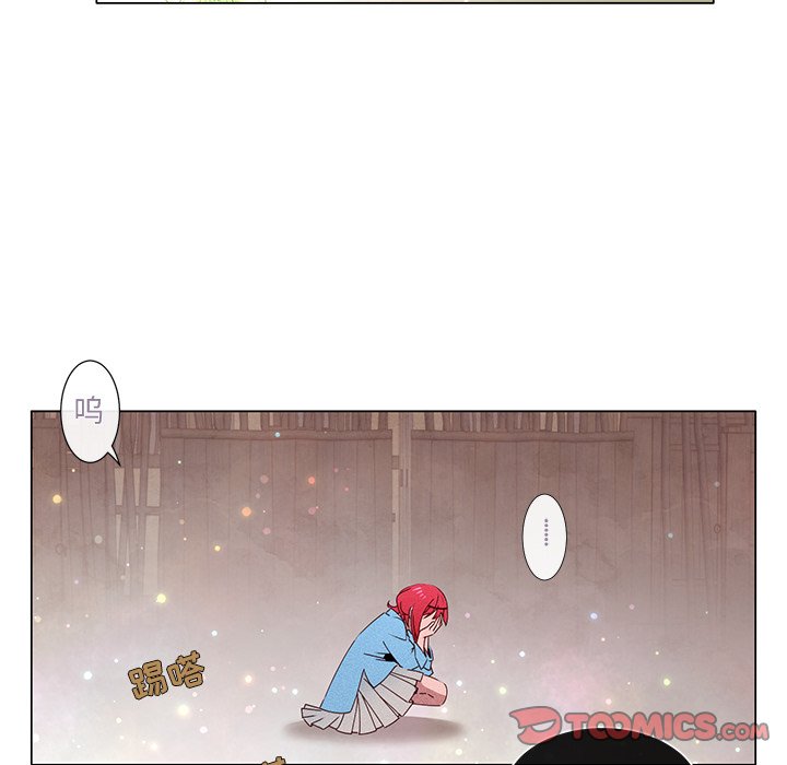 第57話 - 第27张