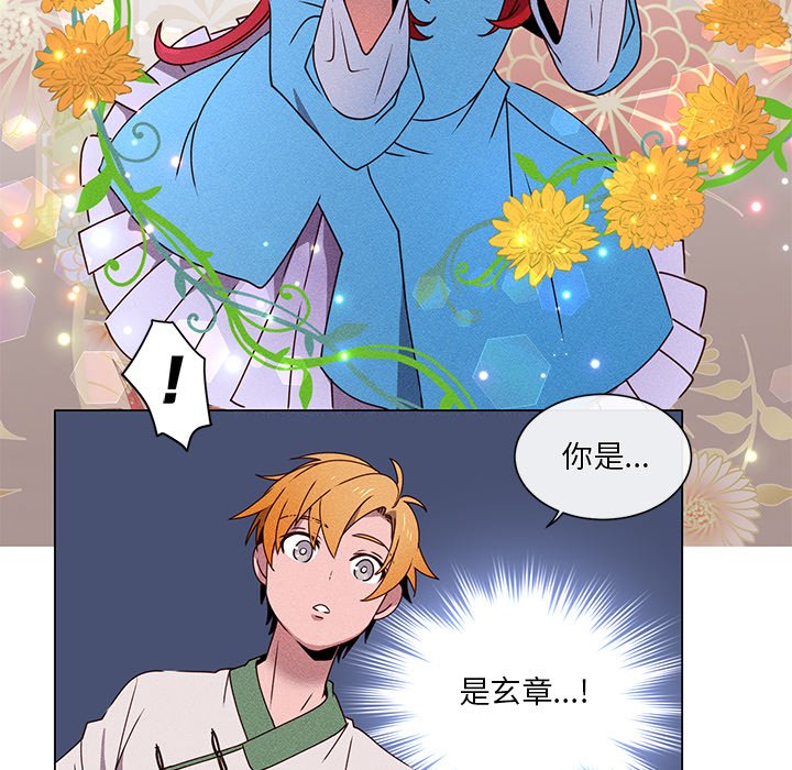 第57話 - 第29张