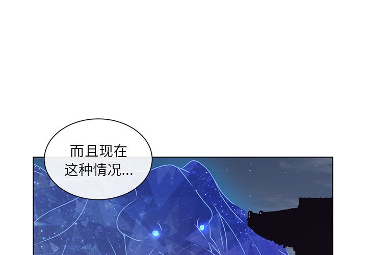 第57話 - 第3张