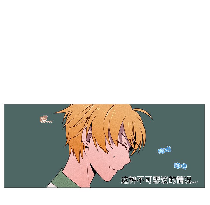 第57話 - 第31张