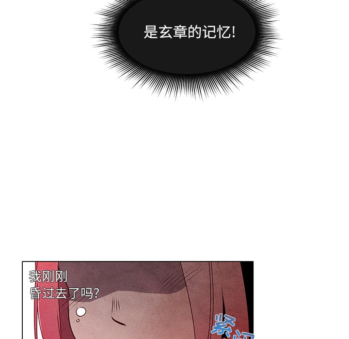 第57話 - 第33张
