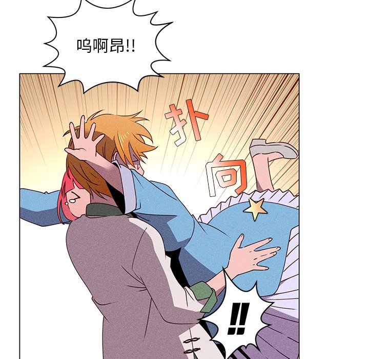 第57話 - 第35张