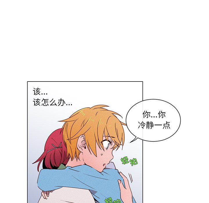第57話 - 第37张