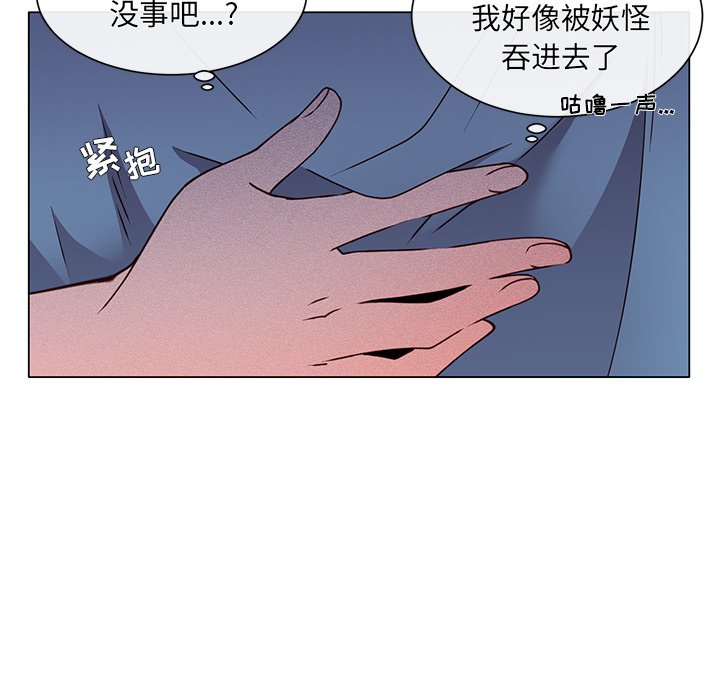 第57話 - 第40张