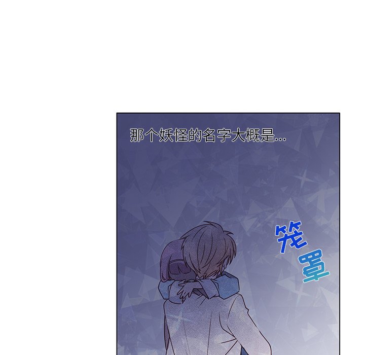 第57話 - 第41张