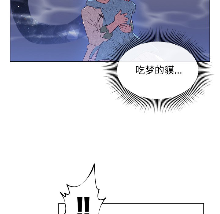 第57話 - 第43张