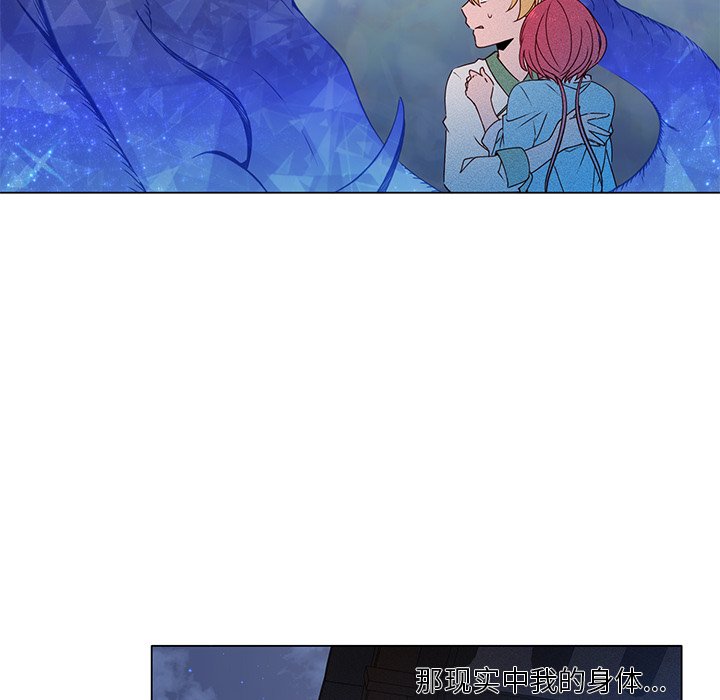第57話 - 第47张