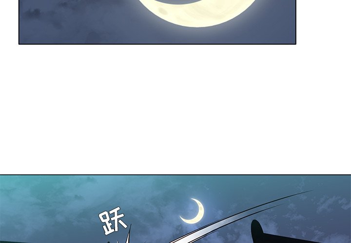 第58話 - 第1张