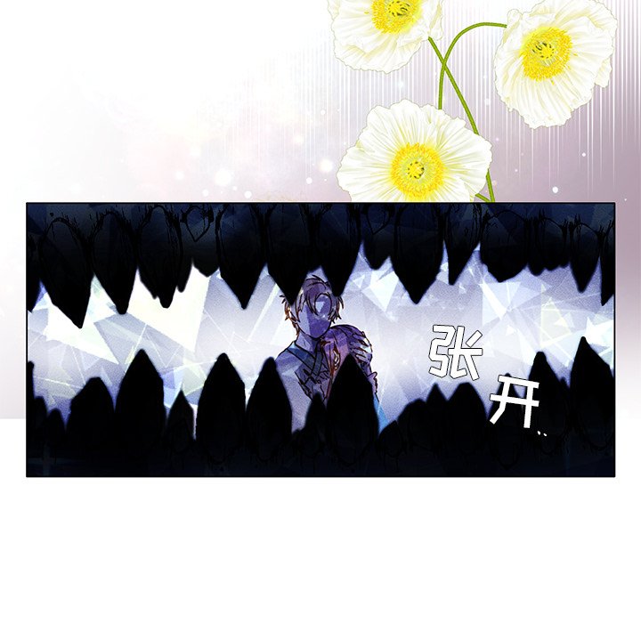 第58話 - 第11张
