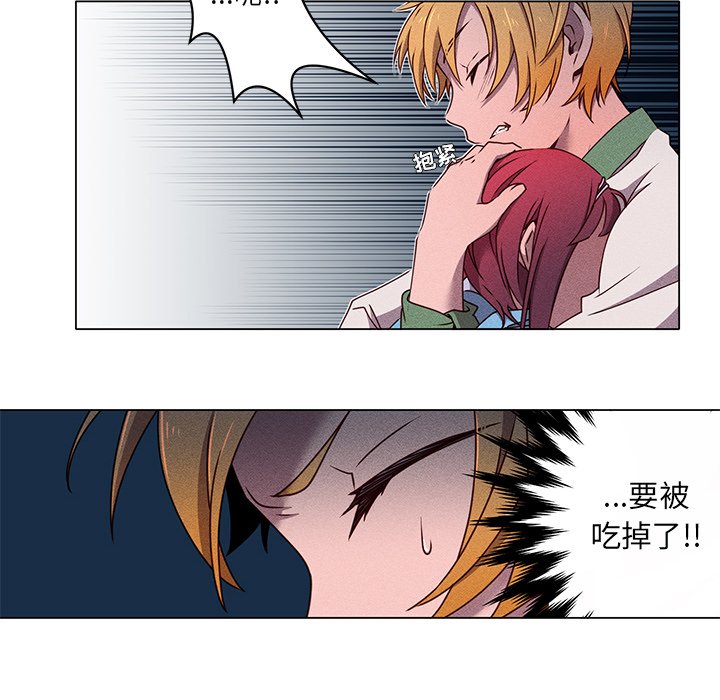 第58話 - 第15张