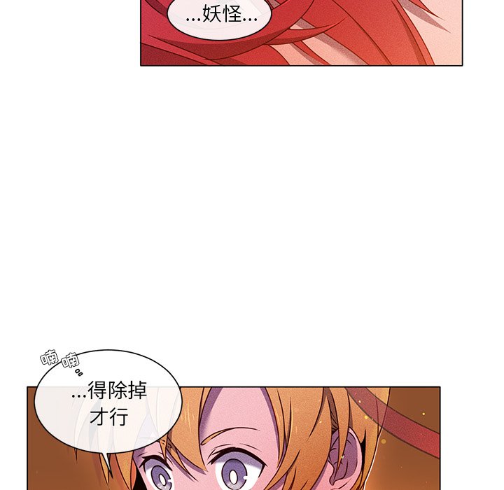 第58話 - 第17张
