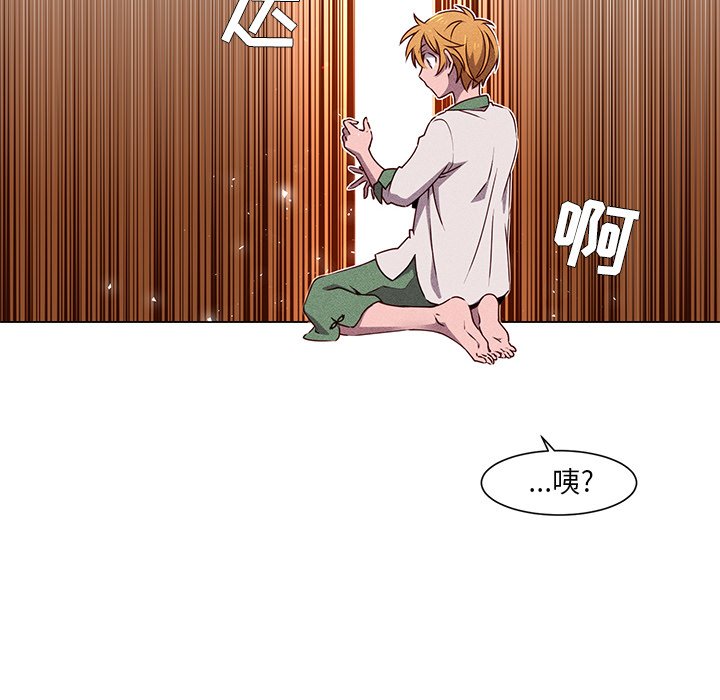 第58話 - 第19张
