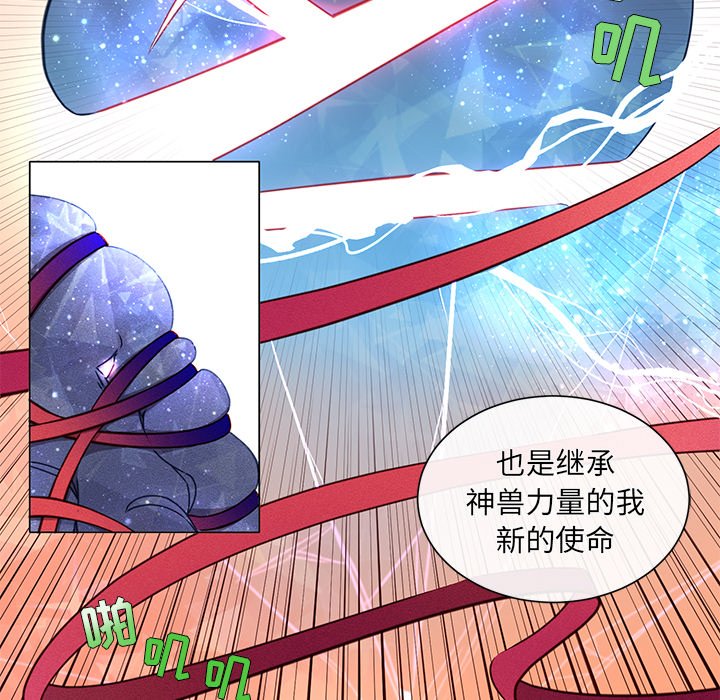 第58話 - 第25张