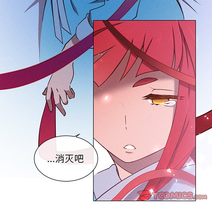第58話 - 第27张