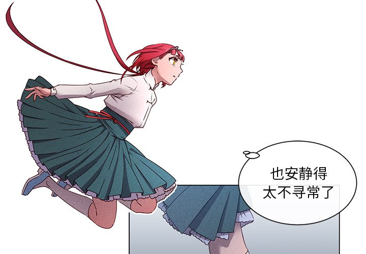 第58話 - 第3张
