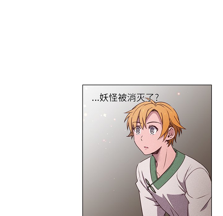 第58話 - 第31张