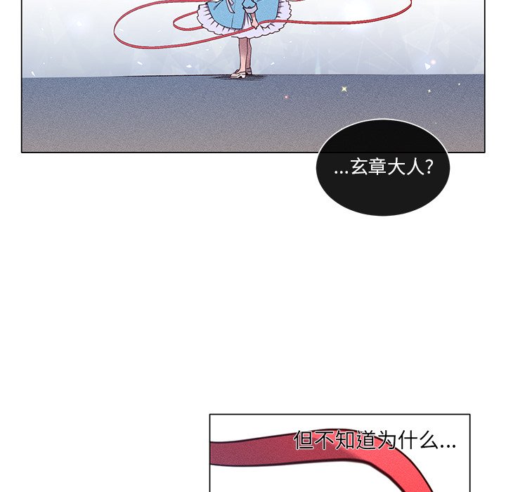第58話 - 第33张