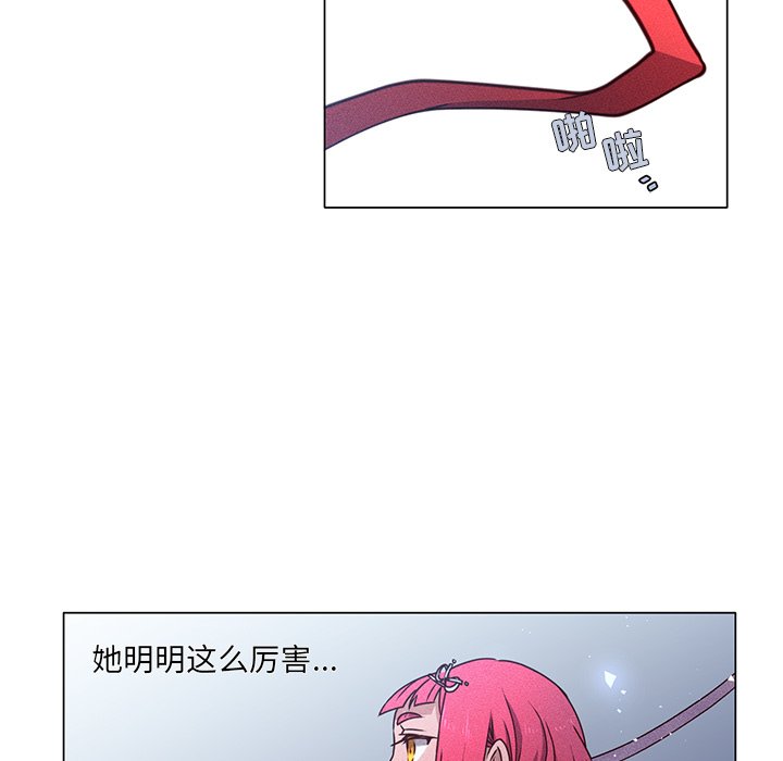 第58話 - 第34张