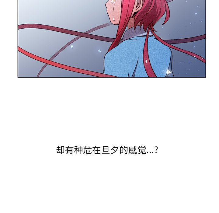 第58話 - 第35张