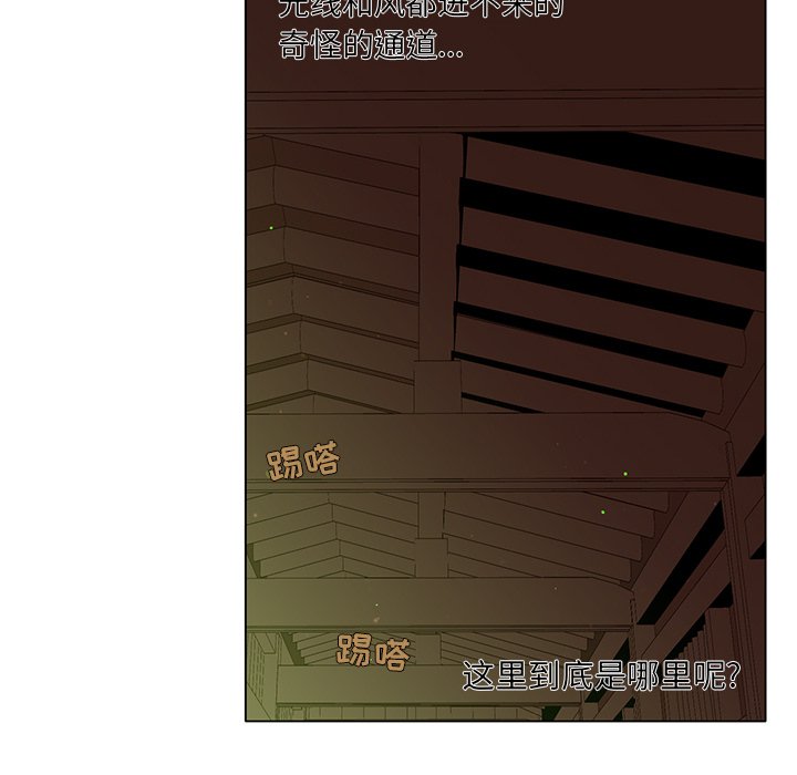第58話 - 第38张