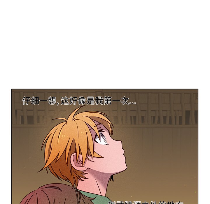 第58話 - 第39张