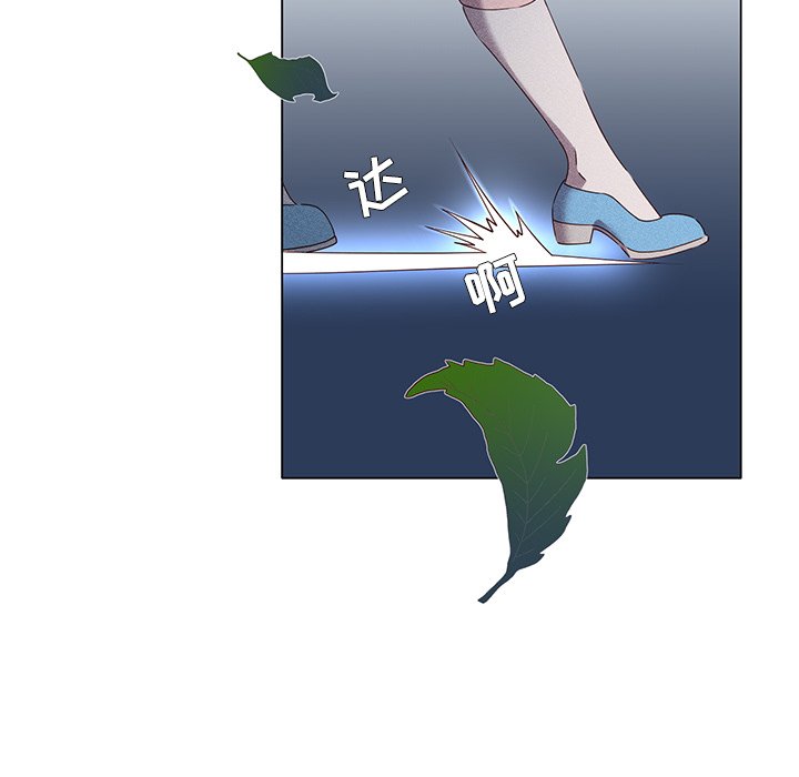 第58話 - 第4张