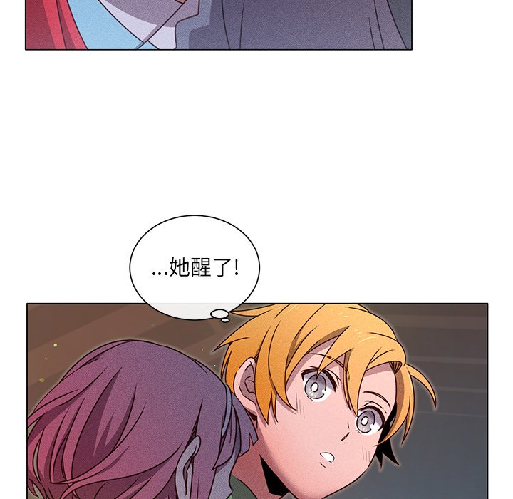 第58話 - 第41张