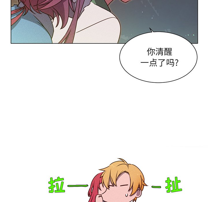 第58話 - 第42张