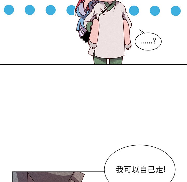 第58話 - 第43张