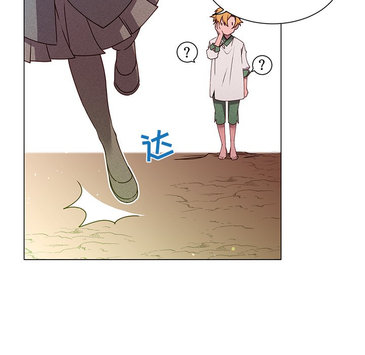 第58話 - 第44张