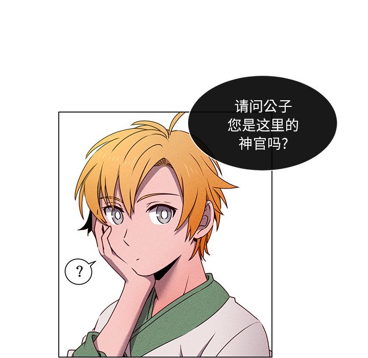 第58話 - 第46张