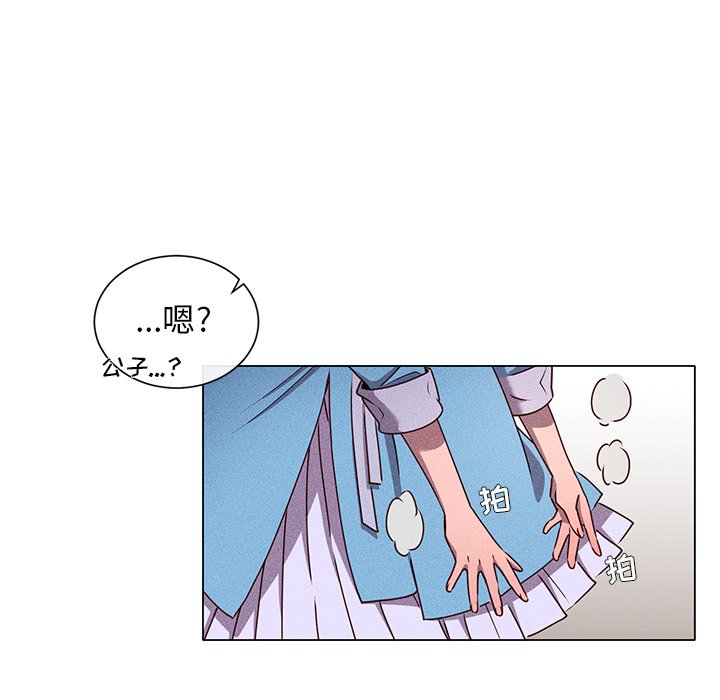第58話 - 第47张