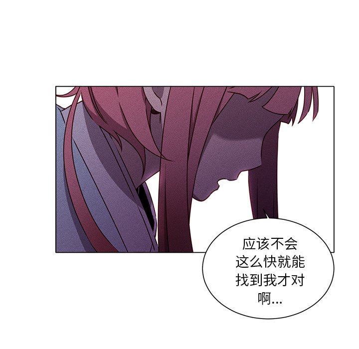 第58話 - 第48张