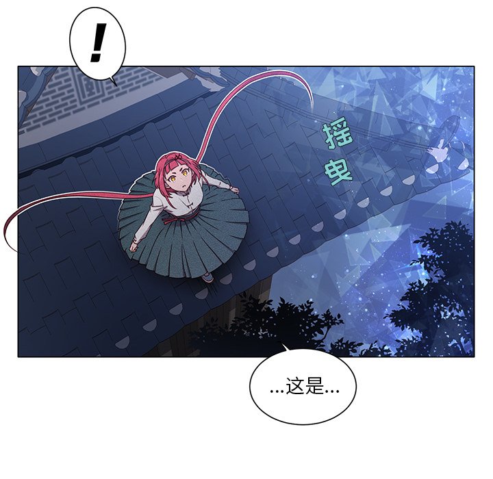 第58話 - 第5张