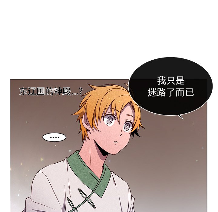 第58話 - 第51张