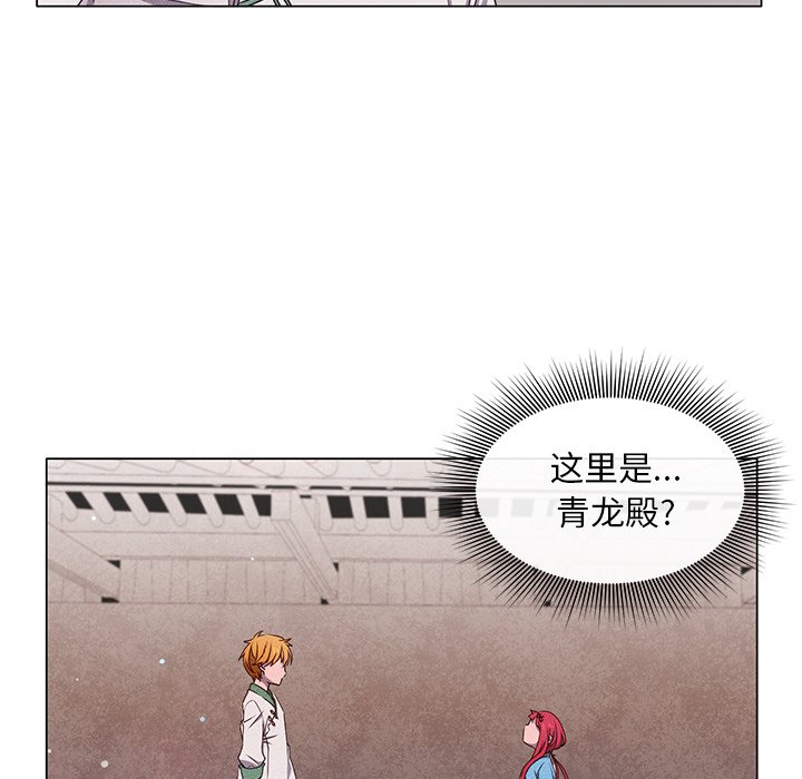 第58話 - 第52张