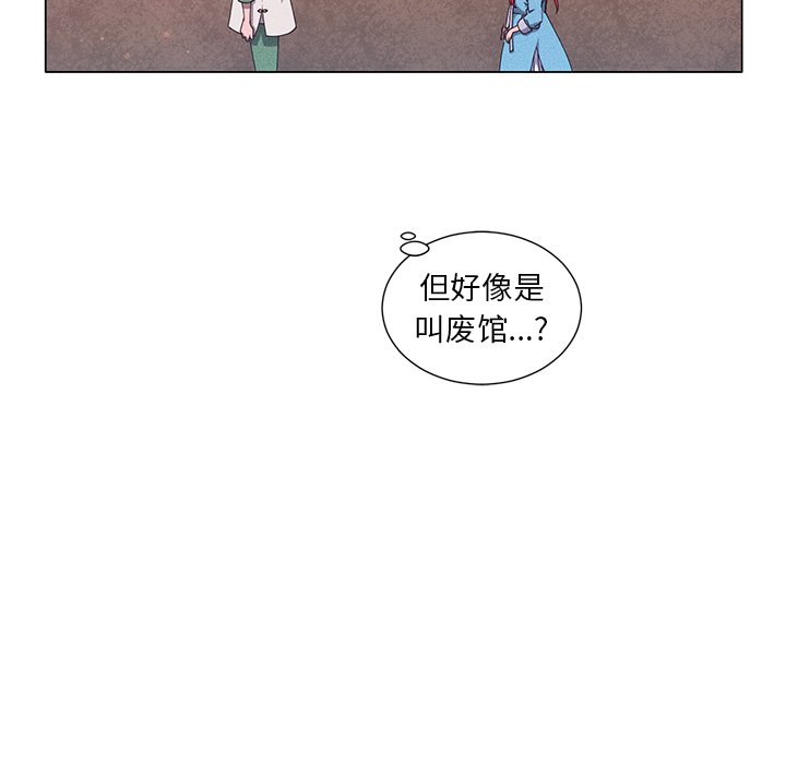 第58話 - 第53张