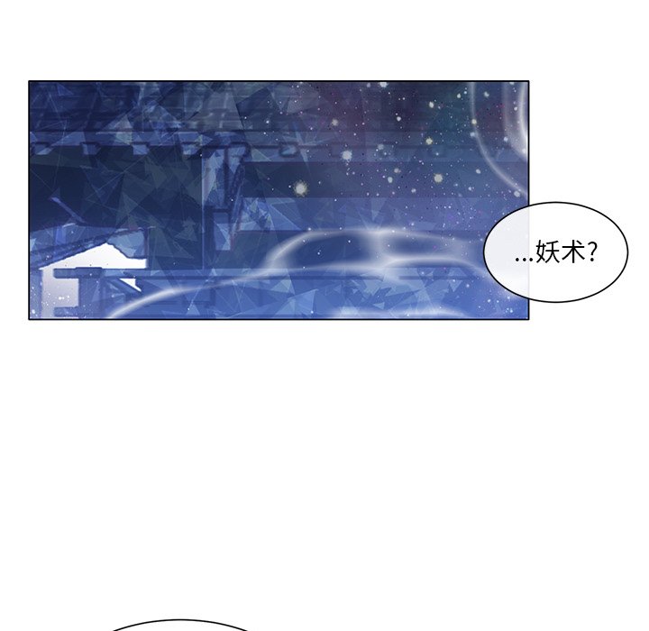 第58話 - 第6张