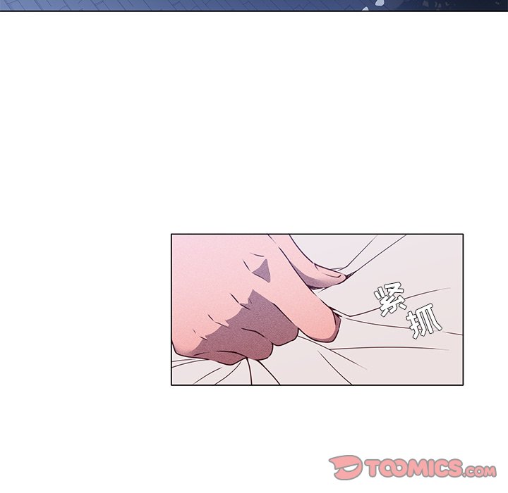 第58話 - 第9张