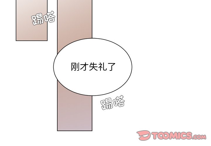 第59話 - 第1张