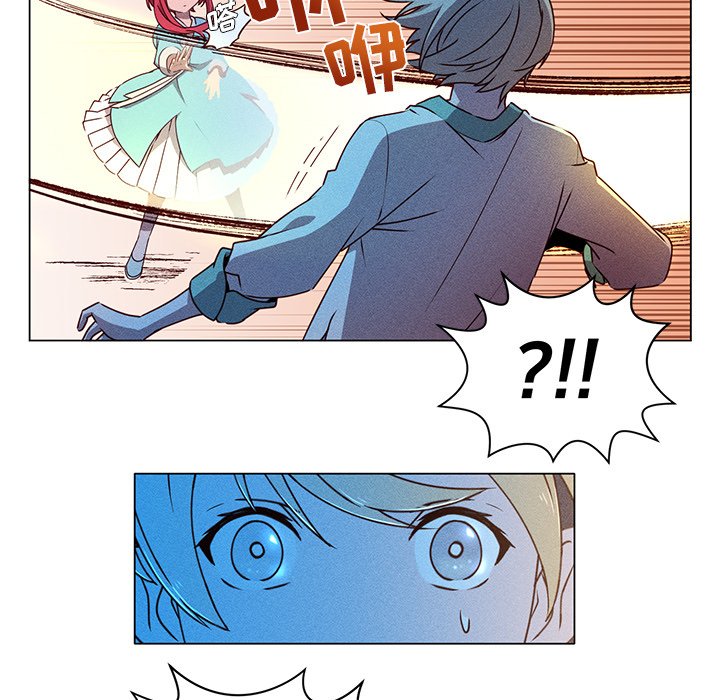 第59話 - 第10张