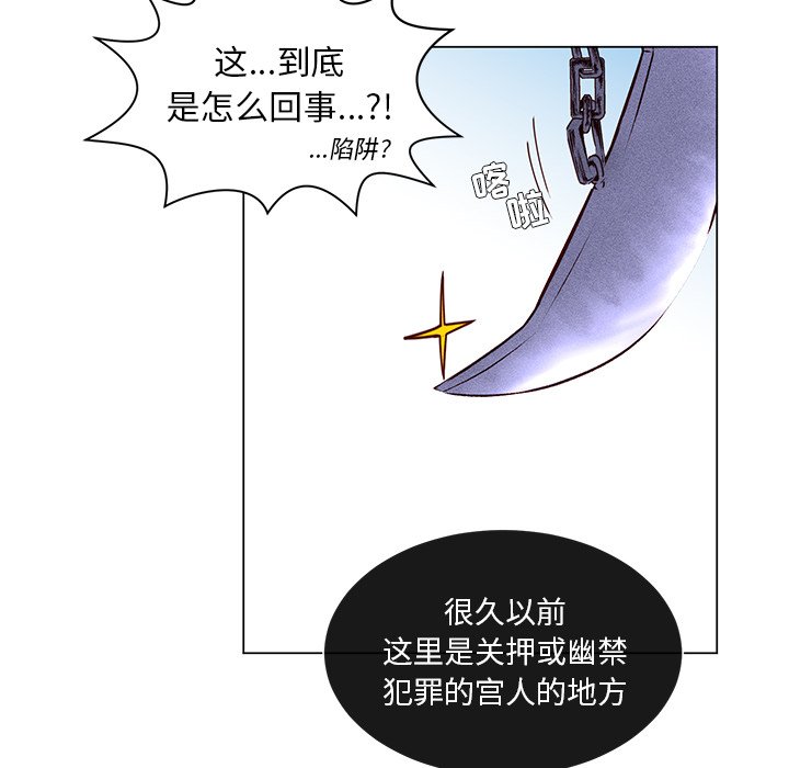 第59話 - 第11张