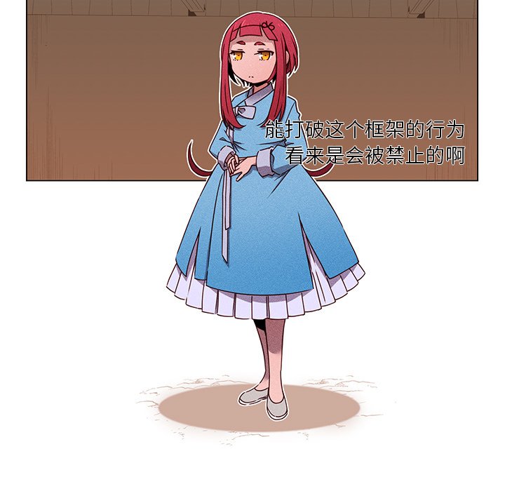 第59話 - 第16张
